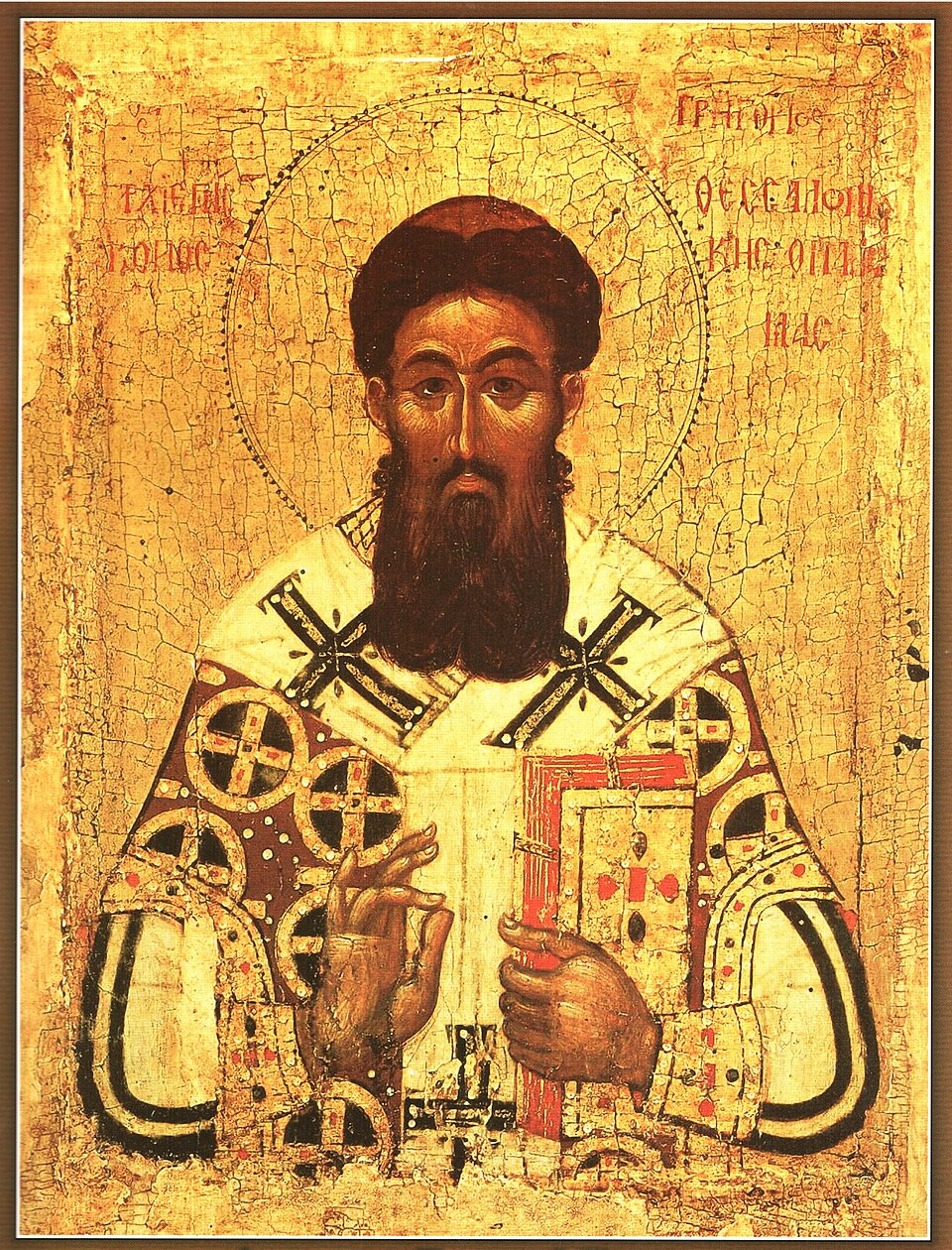 St. Gregory Palamas